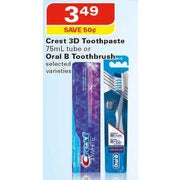 Crest 3D Toothpaste Oral B Toothbrush - $3.49 ($0.50 off)