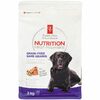 PC Nutrition First Dog Food - $10.99